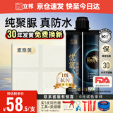 立邦优氧聚脲环氧彩砂美缝剂防水防霉耐黄变勾缝剂瓷砖地砖专用素雅黄