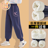 撒娇娃 女童裤子2020新款女童棉裤三层加厚棉裤外穿洋气一条过冬中大儿童北方一体加绒保暖裤子 208款爱心夹棉加厚 130(建议身高125cm左右)