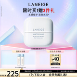 兰芝新水酷透明质酸嘭润修护啫喱面霜清润50ml圣诞节礼物送女友