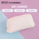 国誉（KOKUYO）学生办公收纳包Campus凉感枕枕包笔袋 白色 1个 WSG-KUK262W