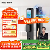 凯迪仕（kaadas）智能门锁 可视猫眼大屏指纹锁人脸全自动 智能锁 银河Q20F Pro V2