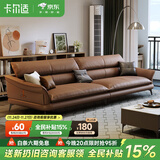 卡尔适直排全真皮沙发诧寂风轻奢客厅意式小户型办公家具品牌前十伯莱克 【云端舒适坐感】3.1米多人位 【S级头层黄牛皮】豪华版