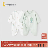 童泰婴儿连体衣新生儿衣服四季0-6月初生宝宝哈衣爬服纯棉内衣2件装 绿白小树（四季款） 59cm (建议1-3个月身高55-60cm)