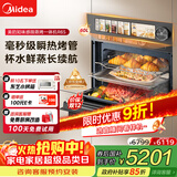 美的（Midea）【0.2s极速升温】嵌入式微蒸烤炸炖5合一体机GR6S温湿智控空气炸 纯平全嵌60L烤箱美的知味感R6S