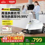 KARCHER德国卡赫 蒸汽拖把拖地机家用多功能高压高温蒸汽清洁杀菌率99.99% SC2