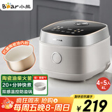 小熊（Bear）电饭煲 家用大容量4~5人电饭锅 大火快煮24小时智能预约多功能防溢4L微压饭煲DFB-D40W3