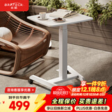 Brateck北弧床边桌气动可升降桌可移动电脑桌书桌沙发茶几边桌置物架K150