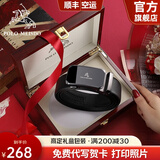 保罗美思得男士皮带男真皮腰带礼盒装国际十大品牌生日礼物送男友老公父亲 钛空枪色（实木礼盒） 120cm 其他长度联系备注