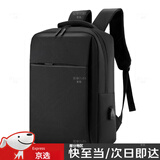 笔记本背包电脑包男双肩包女适用苹果小米华为荣耀惠普华硕游戏本 黑色 加厚版 14寸15.6寸（行李箱带） 【独立电脑仓 加厚手提 透气后背 四大隔层 防水】