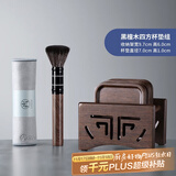 尚言坊黑檀木茶杯垫架组合 实木茶垫品茗茶托垫子套组隔热垫茶道配件 5黑檀木杯垫组+养壶笔+茶巾