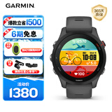 佳明（GARMIN）Forerunner255神秘灰心率跑步铁三户外运动智能手表生日礼物