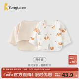 童泰新生儿半背衣婴儿衣服四季0-3个月初生宝宝纯棉上衣和尚服2件装 米白松鼠(精梳纯棉) 59 码(建议1-3个月身高55-60cm)
