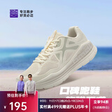 必迈（bmai）必迈远征者Pure跑步鞋运动女鞋慢跑休闲通勤透气大体重鞋子女