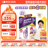 雅培港版小安素保儿加营素儿童成长营养奶粉香草味3-10岁850g