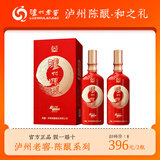 泸州老窖泸州陈酿系列浓香型白酒52度家用宴请礼盒装高度粮食酒 52%vol 500mL 2瓶 （赠礼品袋*1个）