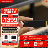闪迪（SanDisk）2TB SSD固态硬盘3200MB/s读速PLUS性能加强M.2接口NVMe协议PCIe3.0高速笔记本电脑大容量扩容2280