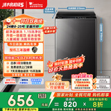 小天鹅（LittleSwan）波轮洗衣机全自动 8公斤 超净洗 除菌除螨【TB80V27T】家电国家补贴20% 一级能效 以旧换新