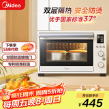 美的（Midea）35L家用多功能烘焙电烤箱 双层玻璃门/精准控温/热风烘烤/搪瓷内胆 PT3530W-D