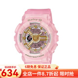 卡西欧CASIO女表G-SHOCK/BABY-G少女时代冰韧系列防水双显多功能运动表 BA-110SC-4A海玻璃珊瑚粉金