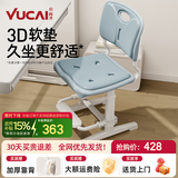 育才儿童学习椅子中小学生写字椅写作业可升降调节家用书桌椅靠背座椅 云感款升降40-52cm+脚踏 蓝色科技皮