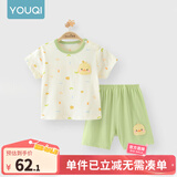 优奇婴儿衣服夏季套装宝宝夏装短袖儿童夏装分体两件半袖套装空调睡衣 【短袖】小鸭子 100