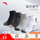 安踏袜子【4双装】运动袜秋季保暖舒适抗菌男女跑步篮球袜短中长筒袜