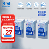 子初益生菌湿厕纸 洁厕湿纸巾净护私处温和清洁壁挂式湿巾 80抽*3包