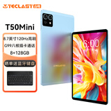 台电T50Mini安卓二合一8.7英寸迷你小尺寸平板电脑120Hz高刷4G插卡通话8+128G学生学习娱乐影音游戏pad
