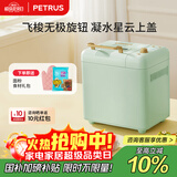 柏翠(petrus)【政府补贴】面包机烤面包机和面机全自动揉面家用冰淇淋PE8899 
