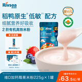 禾泱泱有机婴幼儿高铁米粉维D加钙莓果味225g 稻鸭原生米粉6月+