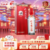 今世缘红珍酿 42度幽雅醇厚型白酒整箱单瓶 纯粮酒喜酒婚宴聚会宴请送礼 42度 480mL 1瓶