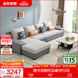 全友家居现代简约风L型布艺沙发家用客厅科技布转角沙发家具政府补贴 灰蓝|科技布沙发|面料可拆洗|右边妃位 多人位 3.67m