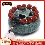 慕木阁正宗六瓣尼泊尔大金刚菩提子手串满肉原籽佛珠男女文玩 mg186 敛财款（约21毫米珠） 【六瓣】