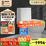 科勒（KOHLER）齐悦连体马桶家用五级旋风虹吸节水坐便器抽水静音缓降座厕28866 可置物升级款-1级水效马桶 400mm
