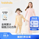 巴拉巴拉女童内衣套装儿童两件套童装2025秋冬绒绒棉秋衣秋裤209425169002