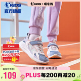 乔丹女大童跑步鞋儿童春秋季运动鞋子密网儿童鞋 矿物蓝/嫩粉36