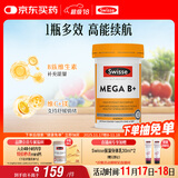 Swisse斯维诗 超级复合维生素B族60片含17种营养 8大B族维生素b1b2b3b6