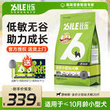 比乐鲜系列低敏无谷小型犬中大型犬狗主粮原味鲜冻干成幼狗粮通用犬粮 小型幼犬 20斤