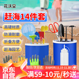 花沃里赶海工具亲子14件套加大款 夹子挖沙铲子耙子锄头折叠水桶蛤蜊耙