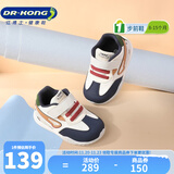 江博士（DR·KONG）春秋男女舒适婴儿宝宝鞋 透气舒适健康鞋 百搭国货步前鞋 杏/蓝 20 脚长约11.4-11.9