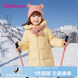 笛莎（DEESHA）童装女童和暖系列三防中长版防寒儿童羽绒服2025冬季新款女宝外套 杏仁黄 110