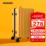 美纳途（Manato）行李箱女小型拉杆箱密码箱登机箱男拉链静音万向轮旅行皮箱 柘黄丨细磨砂款 20英寸 【登机箱】
