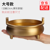 福笙堂香炉纯黄铜香炉家用供奉上香三件套大号宣德炉熏香供佛焚香烧香炉 经典方耳香炉（大号）+香插