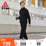 匹克运动套装男秋季休闲百搭吸汗长袖卫裤两件套开衫卫衣长裤DF151001