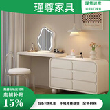 瑾尊 JEONZURU奶油风轻奢一体式实木梳妆台网红多功能二合一收纳化妆卧室梳妆台 师傅上门安装【推荐+加厚】 100台面+60三斗柜