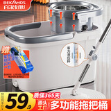 百家好世旋转拖把32cm拖布127cm杆长2棉头家用一拖净免手洗2025款甩干桶