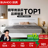 双虎现代简约单人床成人北欧卧室家具1.8*2米双人大床板式储物床16H1 【钢架铺板】单床 1800mm*2000mm