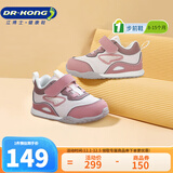 江博士秋季男女婴儿宝宝鞋 简约拼色步前鞋 休闲透气魔术贴幼儿童鞋 粉红 22 脚长约12.7-13.3