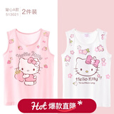 Hello Kitty女童背心棉薄款儿童宝宝夏季护肚打底无袖春秋季内穿外穿吊带衫 背心两件装 513021 120 适合115-125