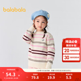 巴拉巴拉童装儿童毛衣男童针织衫女童毛衫秋装冬宝宝衣服卡通萌趣 白红色调00416 110 cm